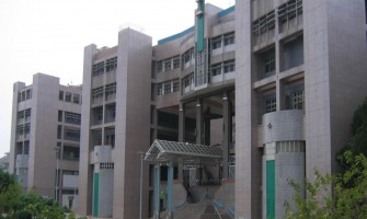 Hong Kong Institute of Vocational Education (Tsing Yi Campus)