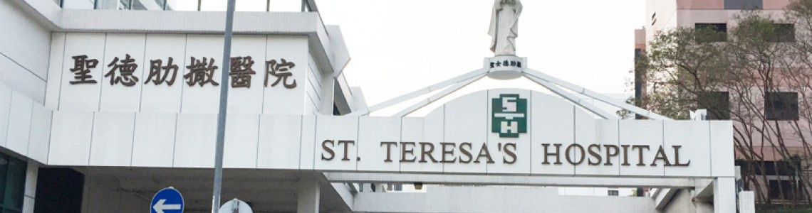 St. Teresa's Hospital