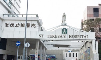 St. Teresa's Hospital