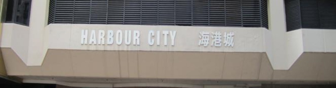 Harbour City Shopping Arcade