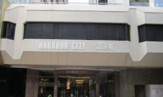 Harbour City Shopping Arcade