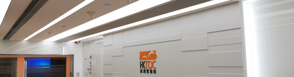 HKTDC Woo Chung House Office Lobby