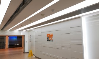 HKTDC Woo Chung House Office Lobby